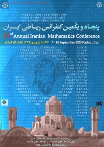 پوستر پنجاه و یکمین کنفرانس ریاضی ایران