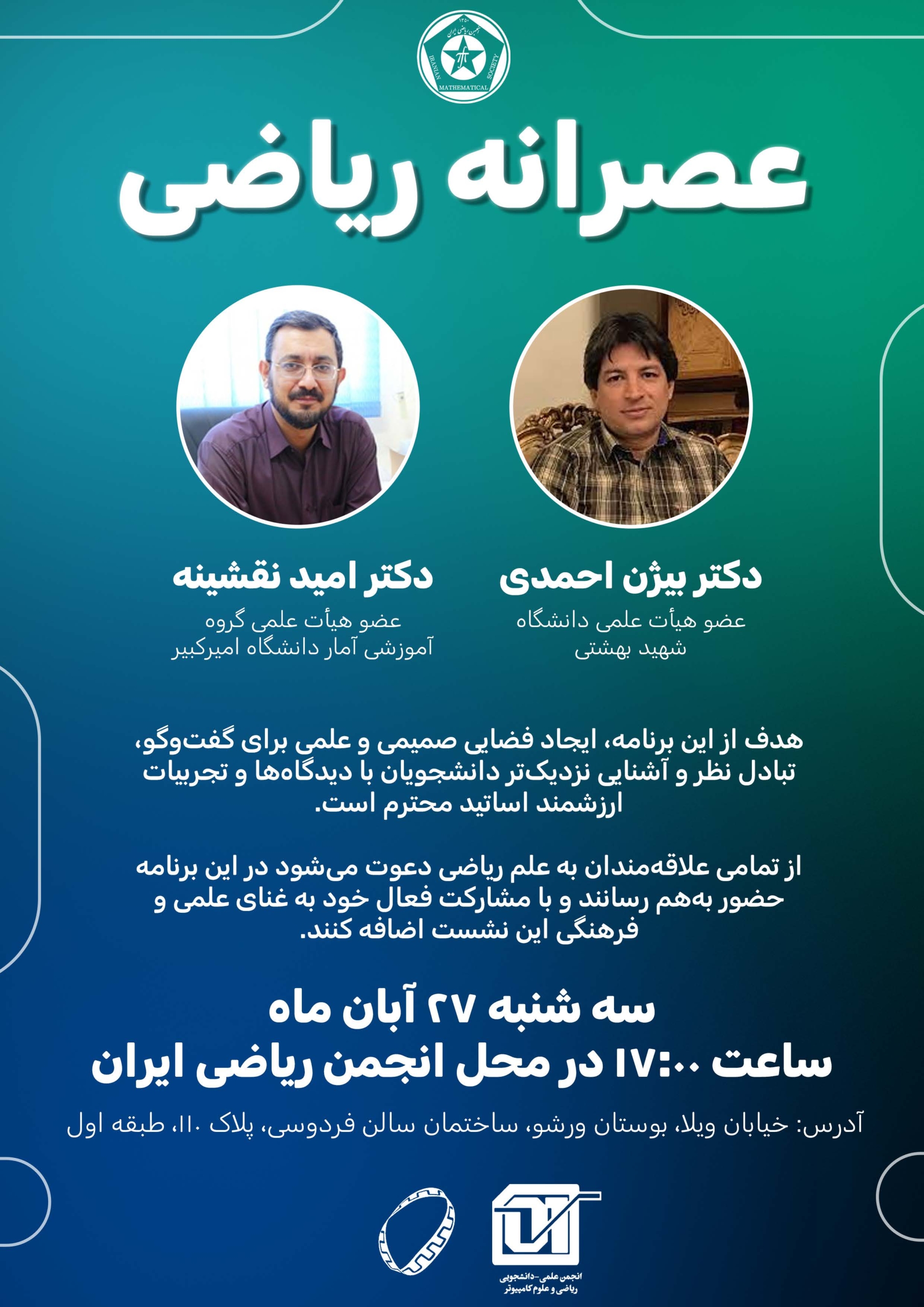 Asrane riazi(14040827)